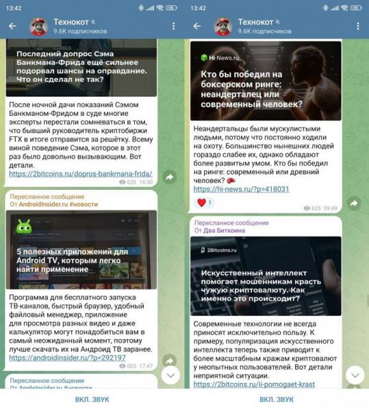 Телеграм-канал про технологии. Лучший телеграм-канал для гиков. Телеграм-канал про технологии. Лучший телеграм-канал для гиков. Фото.