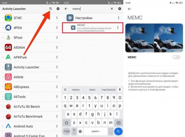 Скрытые функции Redmi и POCO. Через Activity Launcher можно найти много других скрытых функций. Скрытые функции Redmi и POCO. Через Activity Launcher можно найти много других скрытых функций. Фото.