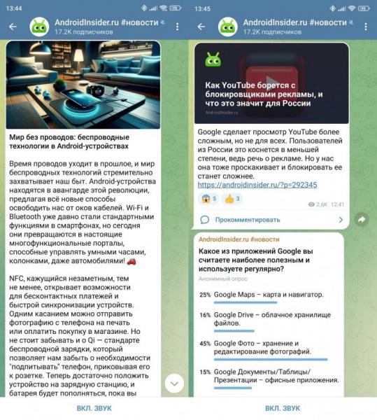 Как настроить Android-смартфон. С этим телеграм-каналом вы узнаете все о своем Android-смартфоне. Как настроить Android-смартфон. С этим телеграм-каналом вы узнаете все о своем Android-смартфоне. Фото.