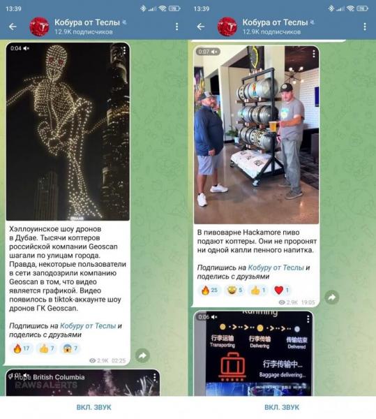 Интересный канал про технику. Современные технологии будут удивлять вас каждый день. Интересный канал про технику. Современные технологии будут удивлять вас каждый день. Фото.