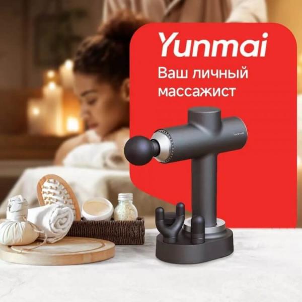Массажер электрический перкуссионный. Заряжать массажер на док-станции очень удобно. Фото.