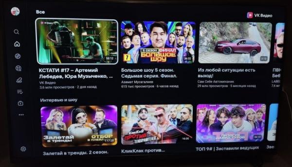 ВК Видео для Смарт ТВ. Многие популярные шоу теперь выходят эксклюзивно в ВК Видео. ВК Видео для Смарт ТВ. Многие популярные шоу теперь выходят эксклюзивно в ВК Видео. Фото.