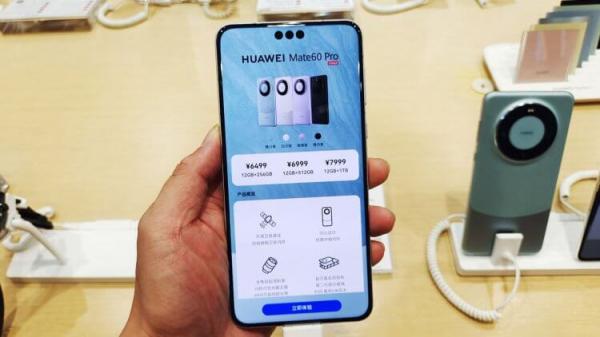 Какие процессоры ставят в смартфоны Huawei. Huawei Mate 60 использует 5-нанометровый процессор с 5G, который создали в Китае. Значит, скоро проблем с чипами в других смартфонах бренда тоже не будет. Фото.