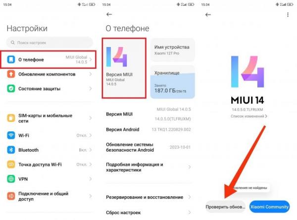 Как обновить Андроид на телефоне. Если на вашем смартфоне доступно обновление системы, обязательно установите его. Фото.