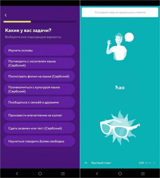 Drops — приложение для изучения языков на Андроид. Выучить язык можно при помощи удобного приложения — это занимает минимум времени! Drops — приложение для изучения языков на Андроид. Выучить язык можно при помощи удобного приложения — это занимает минимум времени! Фото.