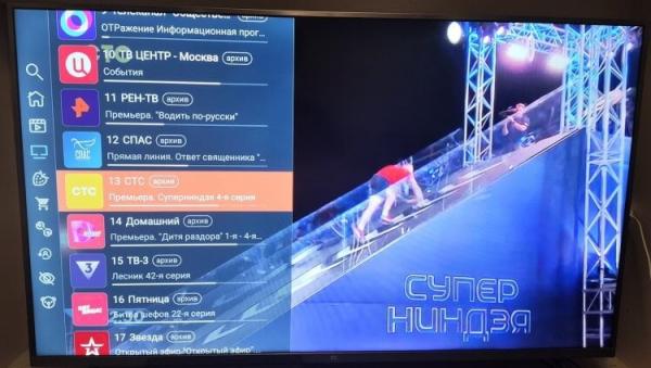 Бесплатные каналы наилучшего качества. Peers TV еще и радует качественной картинкой. Бесплатные каналы наилучшего качества. Peers TV еще и радует качественной картинкой. Фото.