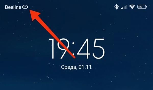 Как работает разблокировка по Bluetooth. Когда блокировка снимается часами или браслетом, на экране появляется такой значок. Как работает разблокировка по Bluetooth. Когда блокировка снимается часами или браслетом, на экране появляется такой значок. Фото.