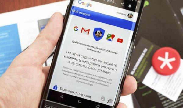 Почему Google удаляет аккаунты. Аккаунтов Google развелось слишком много, поэтому старые приходится удалять. Фото.