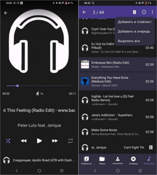 Simple Music Player — удобный плеер для музыки на Андроид. Пожалуй, самый простой плеер из всех, что есть в Гугл Плей. Simple Music Player — удобный плеер для музыки на Андроид. Пожалуй, самый простой плеер из всех, что есть в Гугл Плей. Фото.