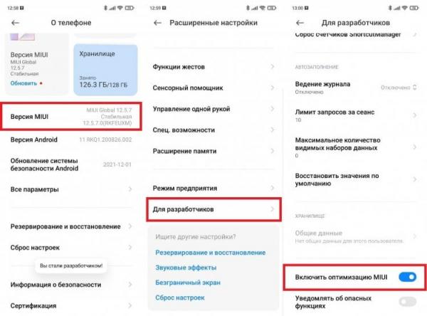 Как сделать активный экран без ограничения 10 секунд. Смартфоны без оптимизации MIUI быстро разряжаются. Как сделать активный экран без ограничения 10 секунд. Смартфоны без оптимизации MIUI быстро разряжаются. Фото.