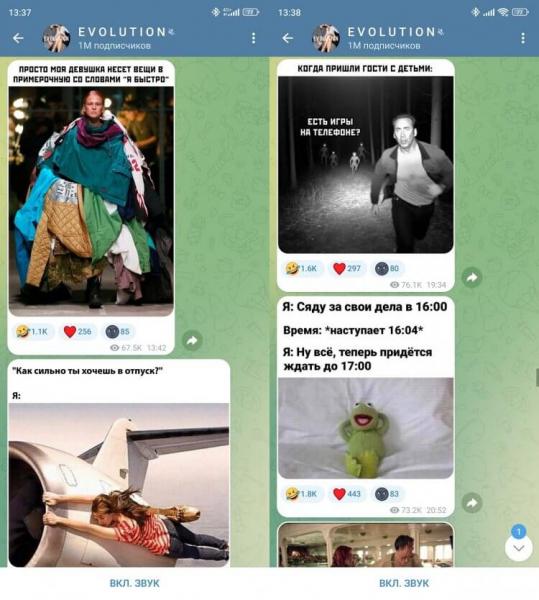 Телеграм-канал с мемами. Держите смартфон крепче, чтобы он не выпал из рук от смеха. Телеграм-канал с мемами. Держите смартфон крепче, чтобы он не выпал из рук от смеха. Фото.