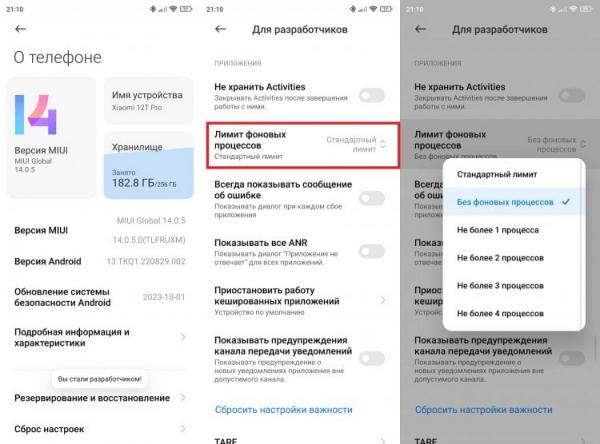 Приложения в фоновом режиме. После этого приложения начнут автоматически выгружаться из оперативной памяти. Приложения в фоновом режиме. После этого приложения начнут автоматически выгружаться из оперативной памяти. Фото.