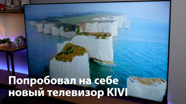 Какой телевизор на Android TV купить? Читатели AndroidInsider.ru назвали самый народный бренд. Быстрый телевизор на Андроид ТВ с качественным экраном. Фото.