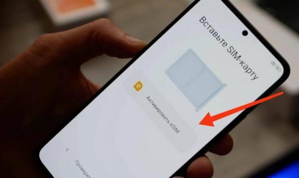 Зачем нужен смартфон с eSIM. eSIM способна полностью заметить SIM-карту. Зачем нужен смартфон с eSIM. eSIM способна полностью заметить SIM-карту. Фото.