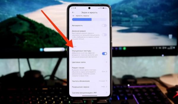Улучшенные текстуры в HyperOS. Такой функции на Xiaomi раньше не было. Фото: XTB. Улучшенные текстуры в HyperOS. Такой функции на Xiaomi раньше не было. Фото: XTB. Фото.