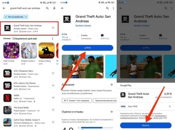 Как оплатить Google Play в России. Если оплата недоступна, выполните очистку Google Play и включите VPN. Как оплатить Google Play в России. Если оплата недоступна, выполните очистку Google Play и включите VPN. Фото.