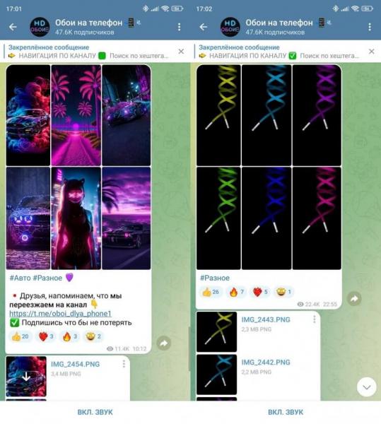 Где скачать обои на телефон. Топовые обои в максимальном разрешении выкладываются именно здесь. Фото.