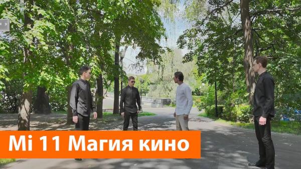 5 функций камеры Xiaomi, добавляющих крутые спецэффекты на фото и видео. Режим клонирования в камере. Фото.