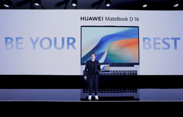 Самый мощный ноутбук HUAWEI. Этот ноутбук обновляется каждый год по мере выхода новых компонентов. Фото.