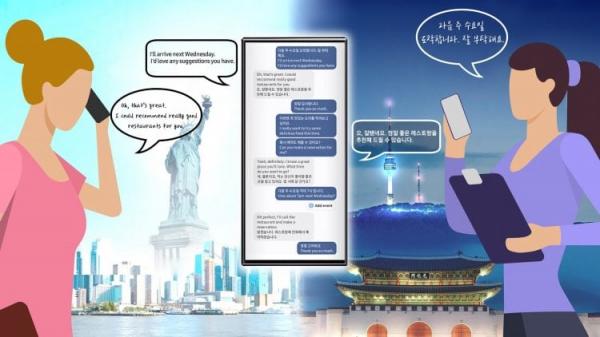 Переводчик во время звонка. Настоящий эмэйзинг в исполнении Samsung! Фото.