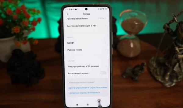 Почему DC Dimming больше не нужен. Экраны хороших смартфонов мерцают так часто, что заметить ШИМ невозможно. Почему DC Dimming больше не нужен. Экраны хороших смартфонов мерцают так часто, что заметить ШИМ невозможно. Фото.