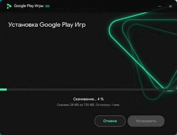 Как скачать Google Play на ПК. Для установки приложению потребуется загрузить дополнительные данные. Как скачать Google Play на ПК. Для установки приложению потребуется загрузить дополнительные данные. Фото.