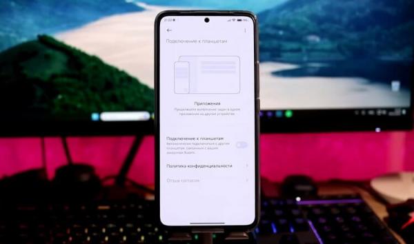 Подключение смартфонов Xiaomi к планшетам. Смартфоны и планшеты Xiaomi на HyperOS станут единым целым. Фото: XTB. Подключение смартфонов Xiaomi к планшетам. Смартфоны и планшеты Xiaomi на HyperOS станут единым целым. Фото: XTB. Фото.