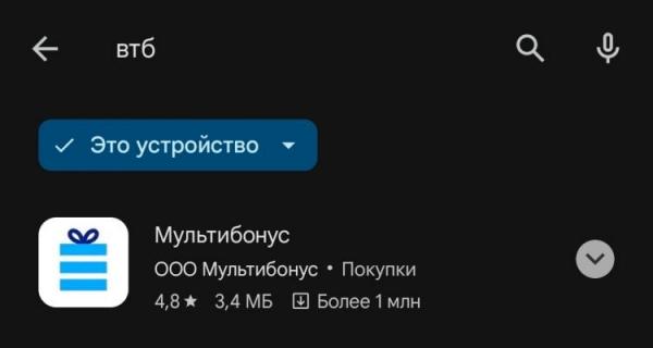 Приложения нет в Google Play. Некоторых приложений просто нет в Google Play. Приложения нет в Google Play. Некоторых приложений просто нет в Google Play. Фото.