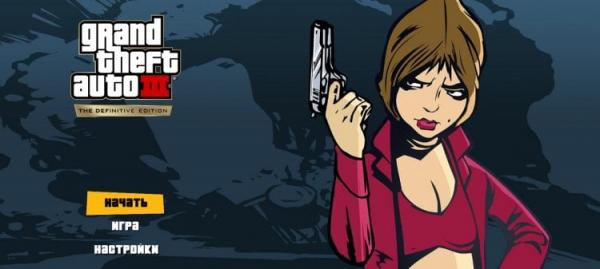 Отличия GTA Trilogy от обычной GTA на Android. В ремастере используются текстуры в высоком разрешении и новое освещение. Фото.
