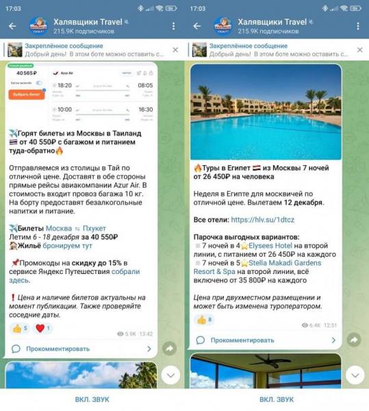 Горящие туры из Москвы и других городов. Отдохните на море и сэкономьте на поездке. Фото.