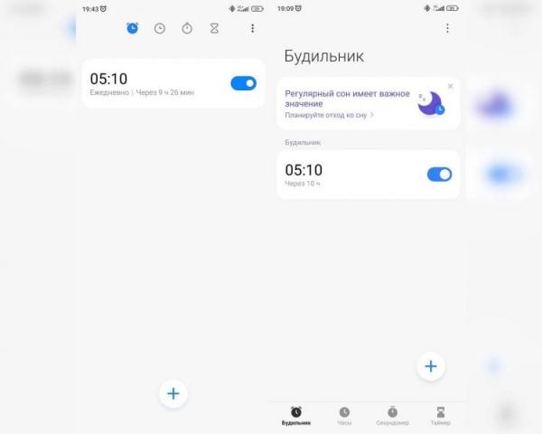 Приложения из HyperOS. Вкладки приложений теперь располагаются снизу, а не сверху, как это было в MIUI 14. Приложения из HyperOS. Вкладки приложений теперь располагаются снизу, а не сверху, как это было в MIUI 14. Фото.