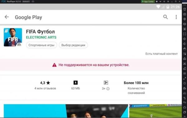 Как откатить версию приложения. Еще одна распространенная ошибка в Google Play. Как откатить версию приложения. Еще одна распространенная ошибка в Google Play. Фото.