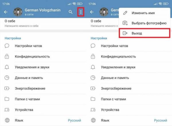 Как выйти из Telegram на привязанных устройствах. Выход на текущем устройстве тоже разрешен. Фото.