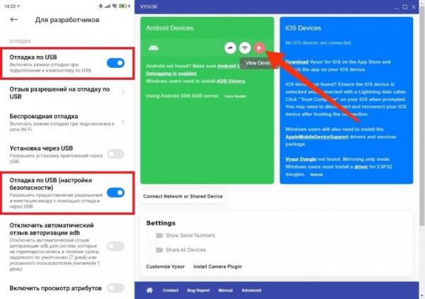 Как управлять телефоном через компьютер. Смартфоном можно управлять по проводу. Фото.