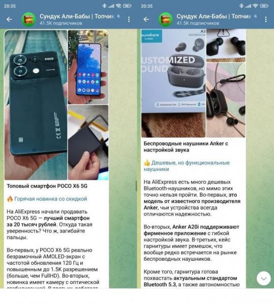 Лучшие товары с AliExpress. Только надежные продавцы и товары с высокой оценкой. Фото.