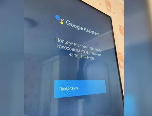 Как настроить Гугл Ассистент на телевизоре. Гугл Ассистент работает хуже Алисы на телевизоре, но может оказаться полезным, если нет пульта. Фото.