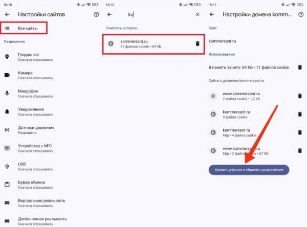 Как отключить уведомления от сайтов. Вы отключите не только все уведомления, но и покинете свой аккаунт. Как отключить уведомления от сайтов. Вы отключите не только все уведомления, но и покинете свой аккаунт. Фото.