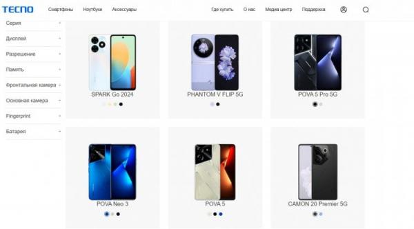 Обзор смартфонов TECNO. TECNO выпускает смартфоны на любой вкус. Фото.