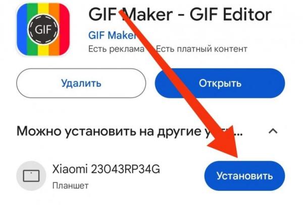 Синхронизация приложений Android. Ручная установка отдельных программ тоже работает. Фото.