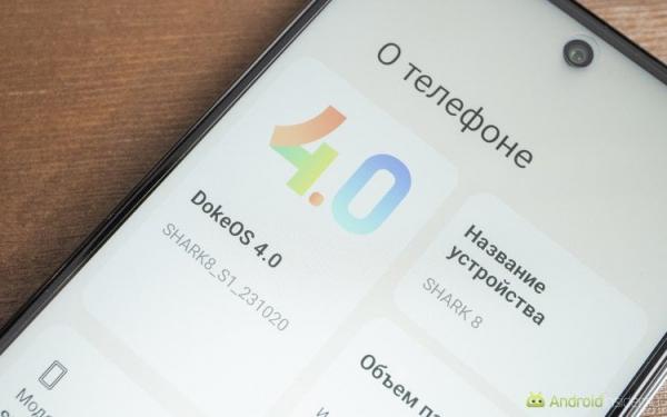 Кастомизация интерфейса. Операционная система предлагает широкие возможности кастомизации. Фото.
