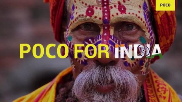 Почему POCO взрывается. Смартфоны POCO очень популярны в Индии. Фото.