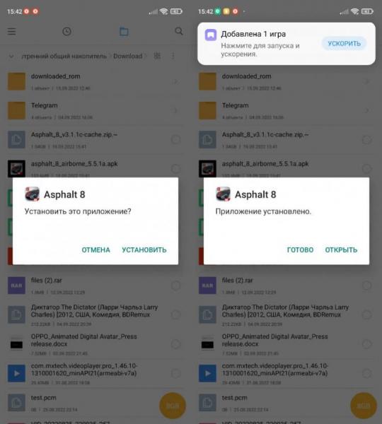 Как установить APK-файл. Сначала нужно установить APK. Как установить APK-файл. Сначала нужно установить APK. Фото.