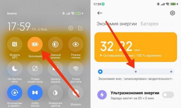 Как отключить режим энергосбережения. Используйте любой из этих способов для отключения экономии. Как отключить режим энергосбережения. Используйте любой из этих способов для отключения экономии. Фото.