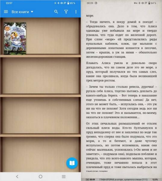 Лучшая читалка для книг на Андроид. Moon Reader — классная читалка на Андроид, которой вам точно не хватало. Лучшая читалка для книг на Андроид. Moon Reader — классная читалка на Андроид, которой вам точно не хватало. Фото.
