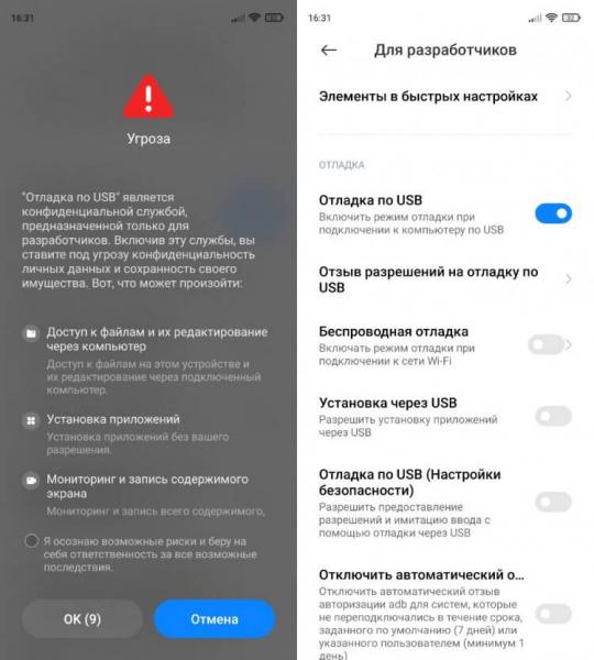Кэш в папке obb. Сначала не забудьте активировать отладку по USB. Кэш в папке obb. Сначала не забудьте активировать отладку по USB. Фото.