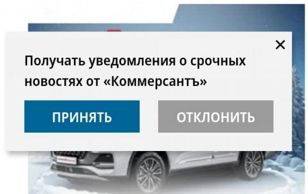Почему браузер показывает уведомления от сайтов. Некоторые сайты делают свои всплывающие окна. Почему браузер показывает уведомления от сайтов. Некоторые сайты делают свои всплывающие окна. Фото.