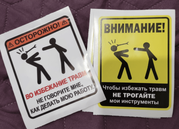 Отличные товары с АлиЭкспресс дешевле 150 рублей, которые нужно купить уже сейчас. Забавная наклейка. Фото.