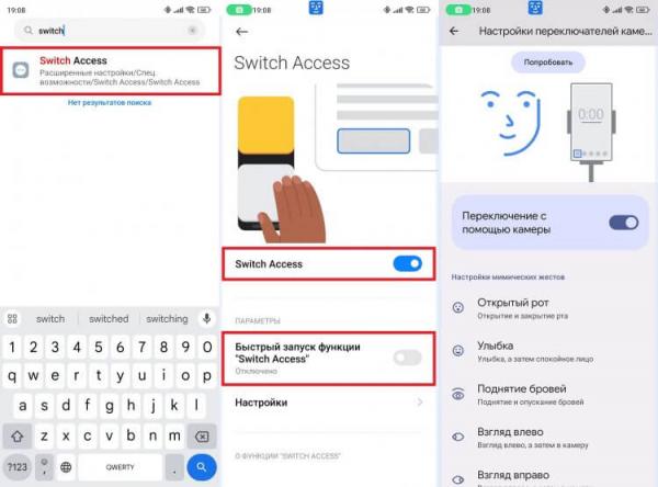 Switch Access и бесконтактное управление смартфоном. Switch Access позволяет взаимодействовать со смартфоном при помощи лица. Фото.