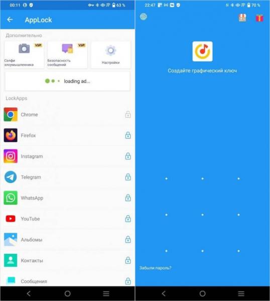 Как защитить свой смартфон. AppLock может заблокировать любое приложение и зашифровать фотки. Как защитить свой смартфон. AppLock может заблокировать любое приложение и зашифровать фотки. Фото.