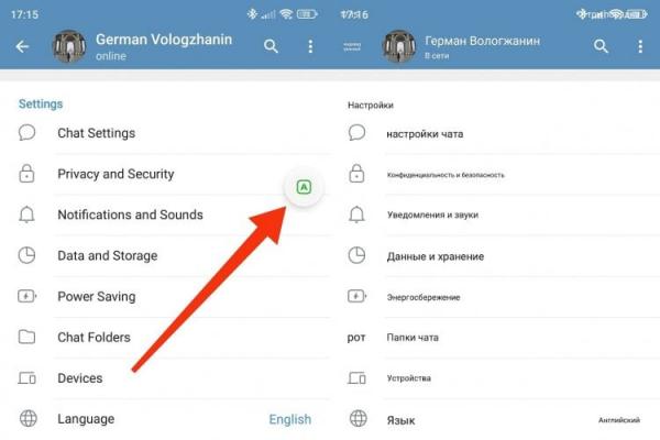 Переводчик приложений Bubble Screen Translate. Bubble Screen Translate накладывает маску с переводом. Переводчик приложений Bubble Screen Translate. Bubble Screen Translate накладывает маску с переводом. Фото.
